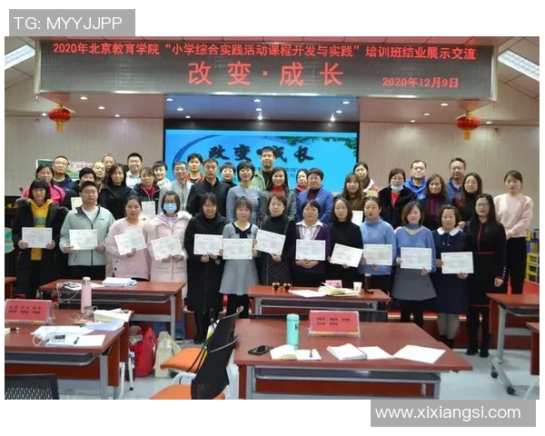 与王娜畅谈她的篮球生涯与成长历程的精彩对话