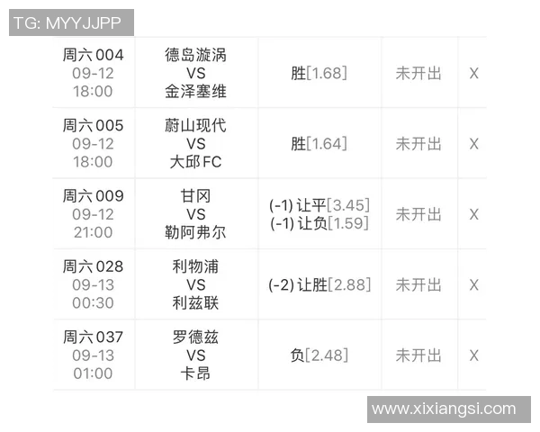 京都与金泽塞维的对决分析及战术解析探讨